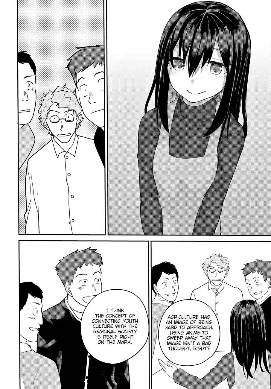 Page 11 Chapter 13 Osananajimi ni Najimitai