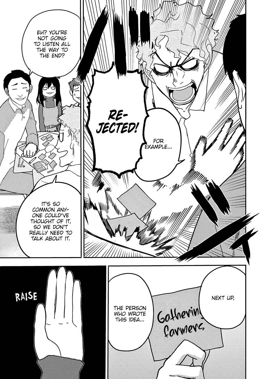 Page 6 Chapter 13 Osananajimi ni Najimitai