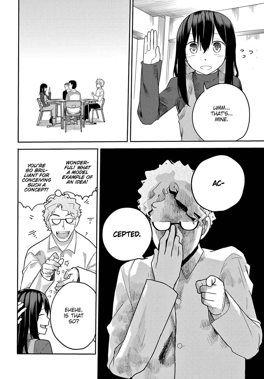 Page 7 Chapter 13 Osananajimi ni Najimitai