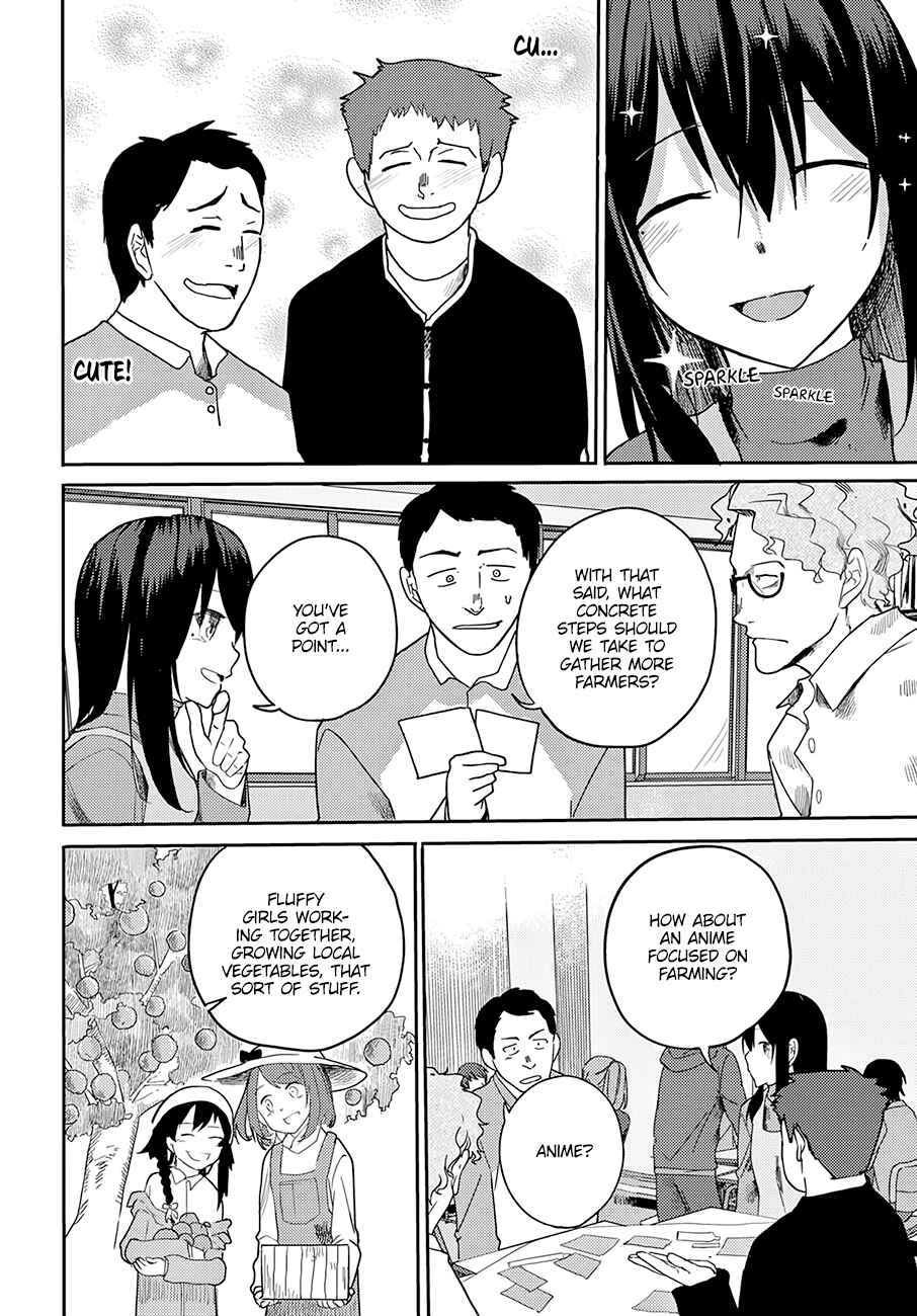 Page 9 Chapter 13 Osananajimi ni Najimitai