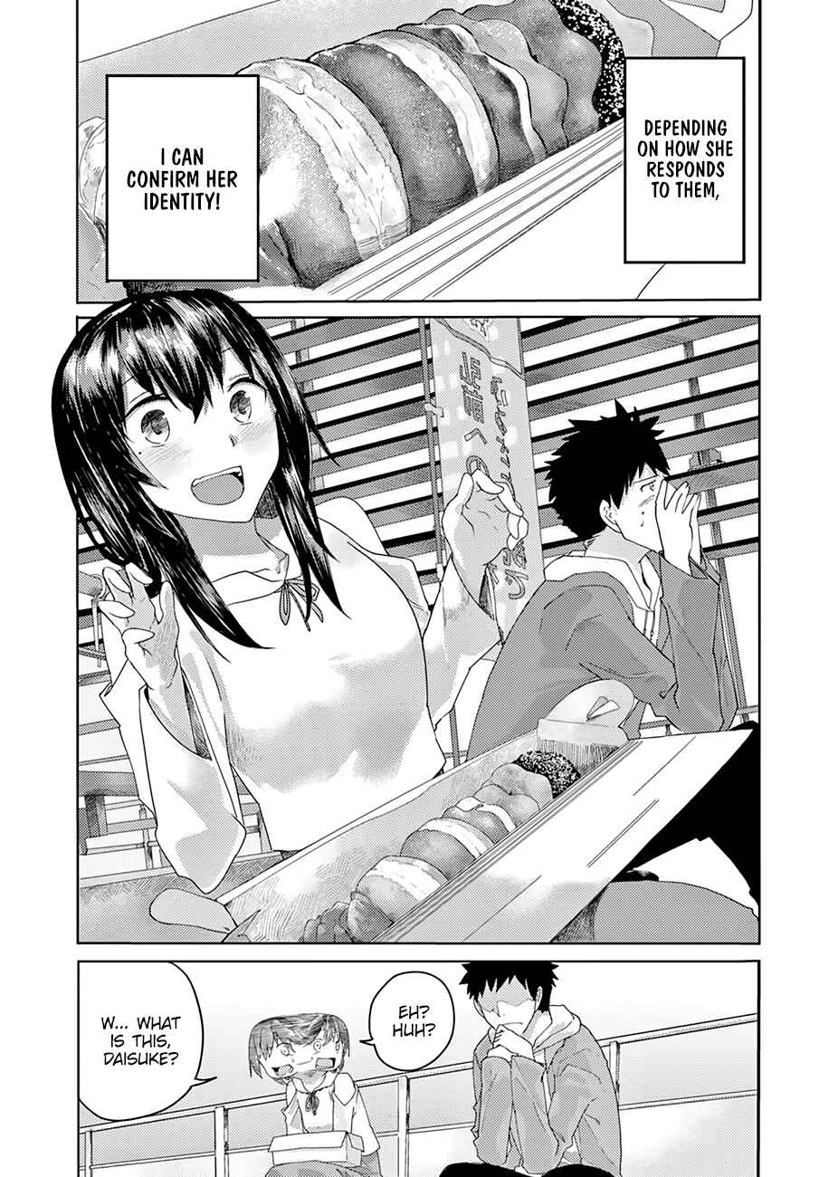 Page 12 Chapter 2 Osananajimi ni Najimitai