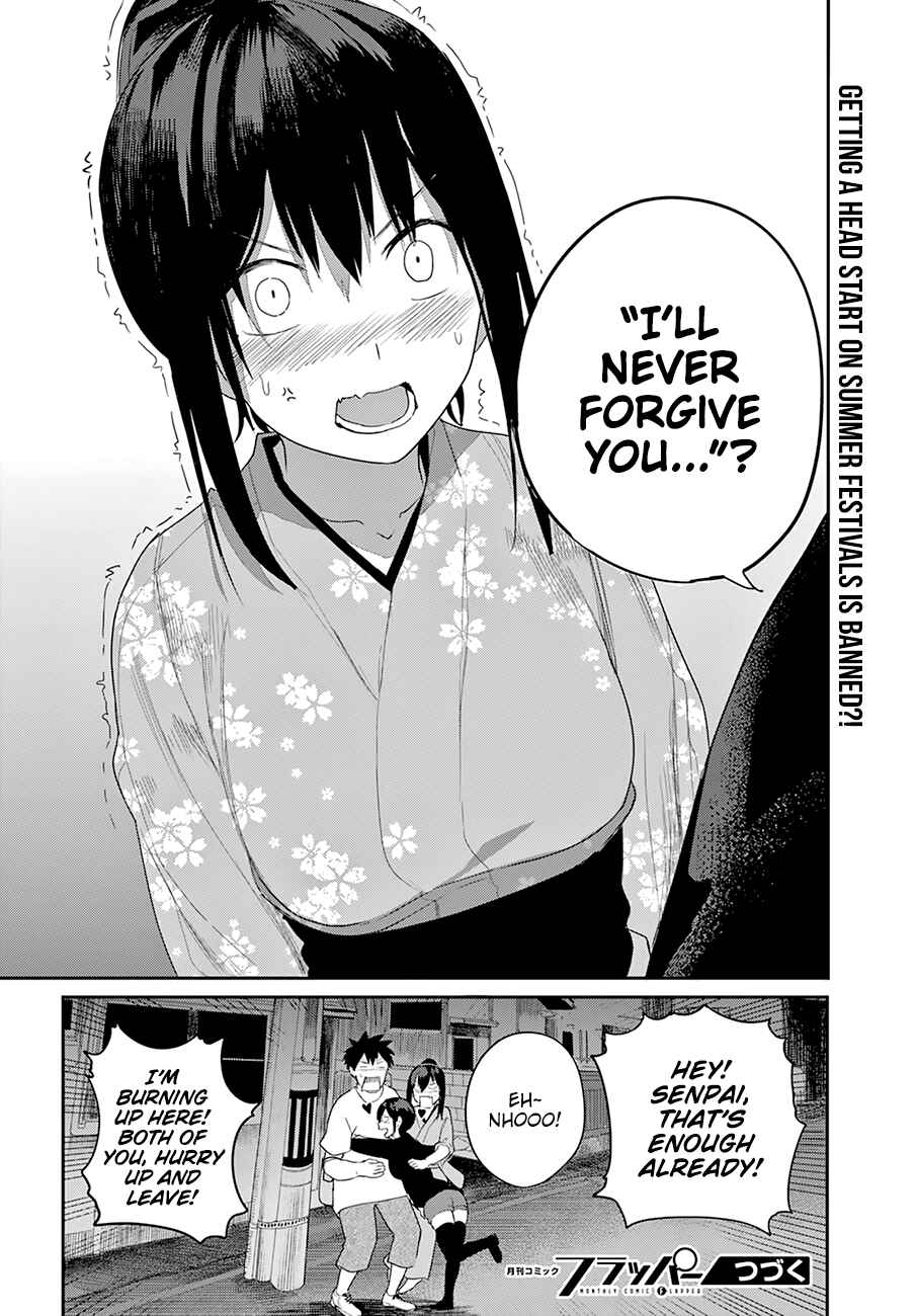 Page 19 Chapter 20 Osananajimi ni Najimitai