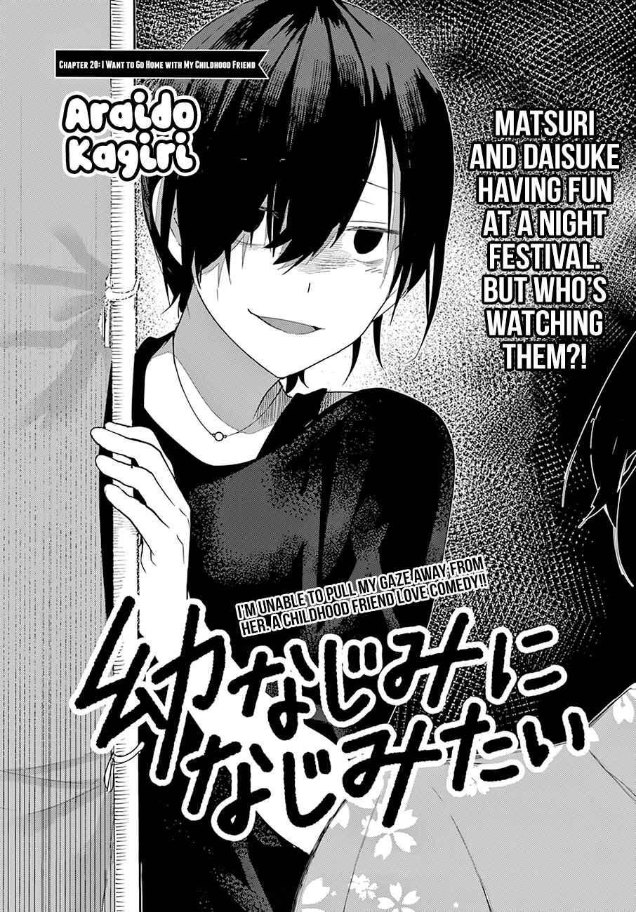 Page 3 Chapter 20 Osananajimi ni Najimitai