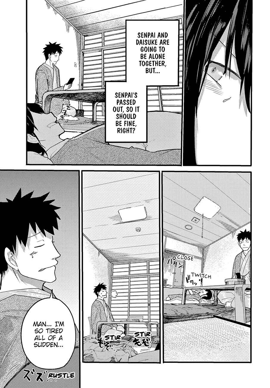 Page 14 Chapter 15 Osananajimi ni Najimitai
