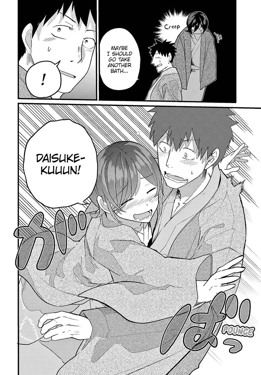 Page 15 Chapter 15 Osananajimi ni Najimitai