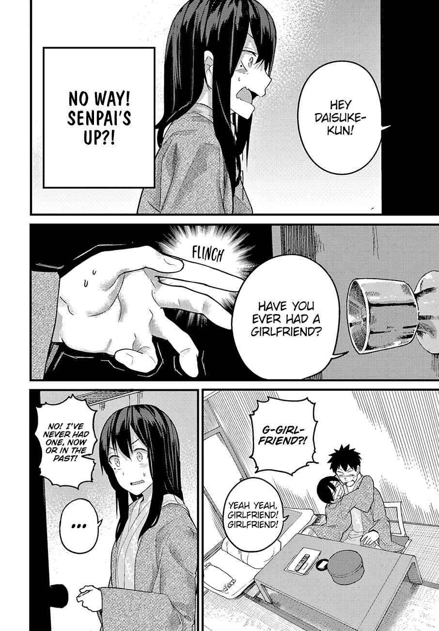 Page 19 Chapter 15 Osananajimi ni Najimitai