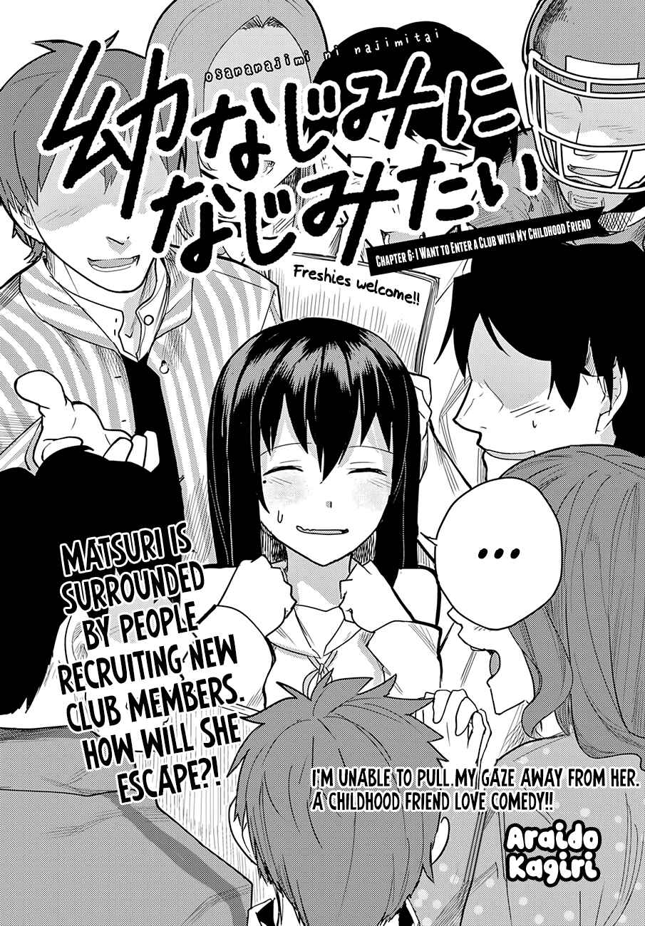 Page 3 Chapter 6 Osananajimi ni Najimitai