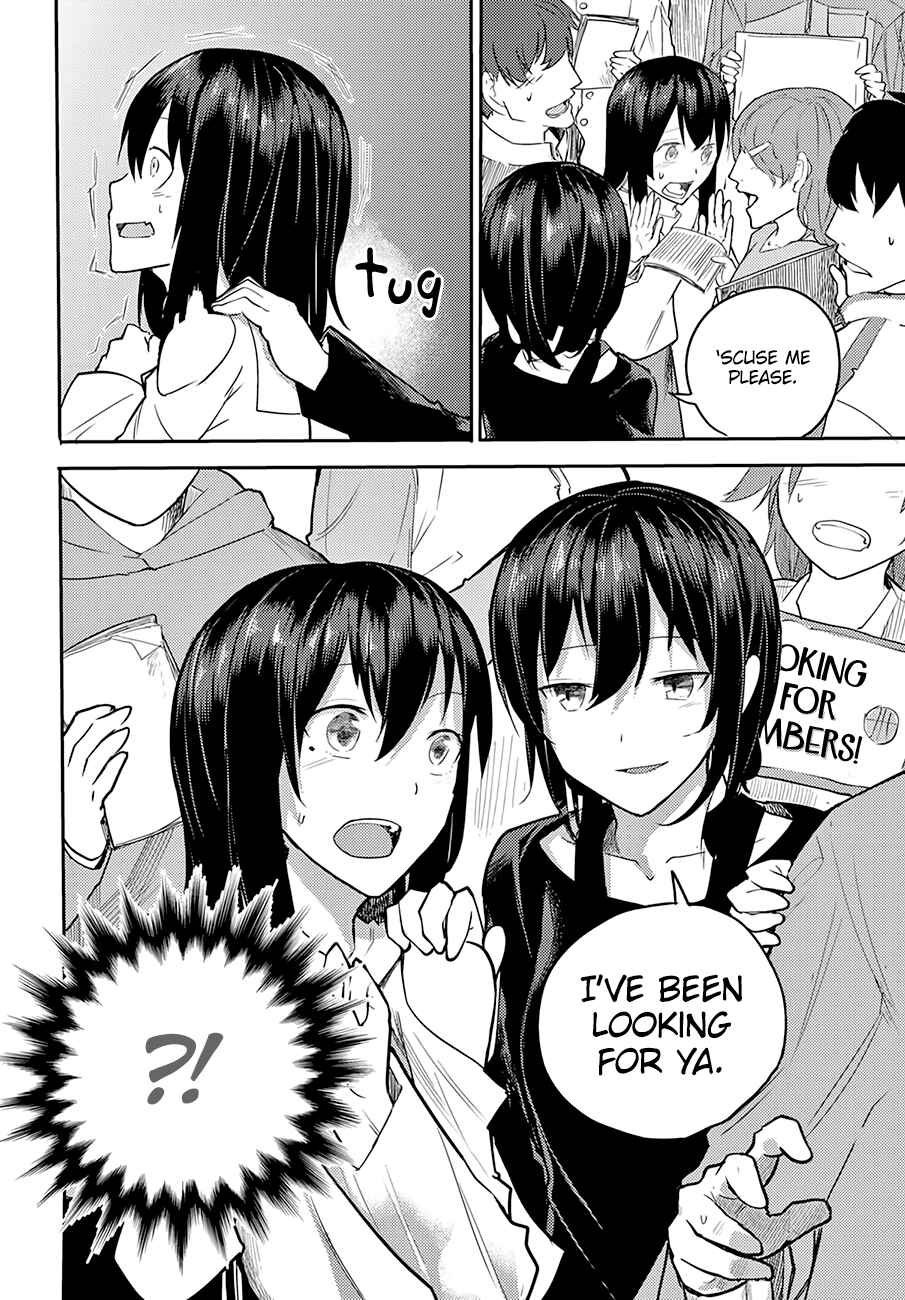 Page 5 Chapter 6 Osananajimi ni Najimitai