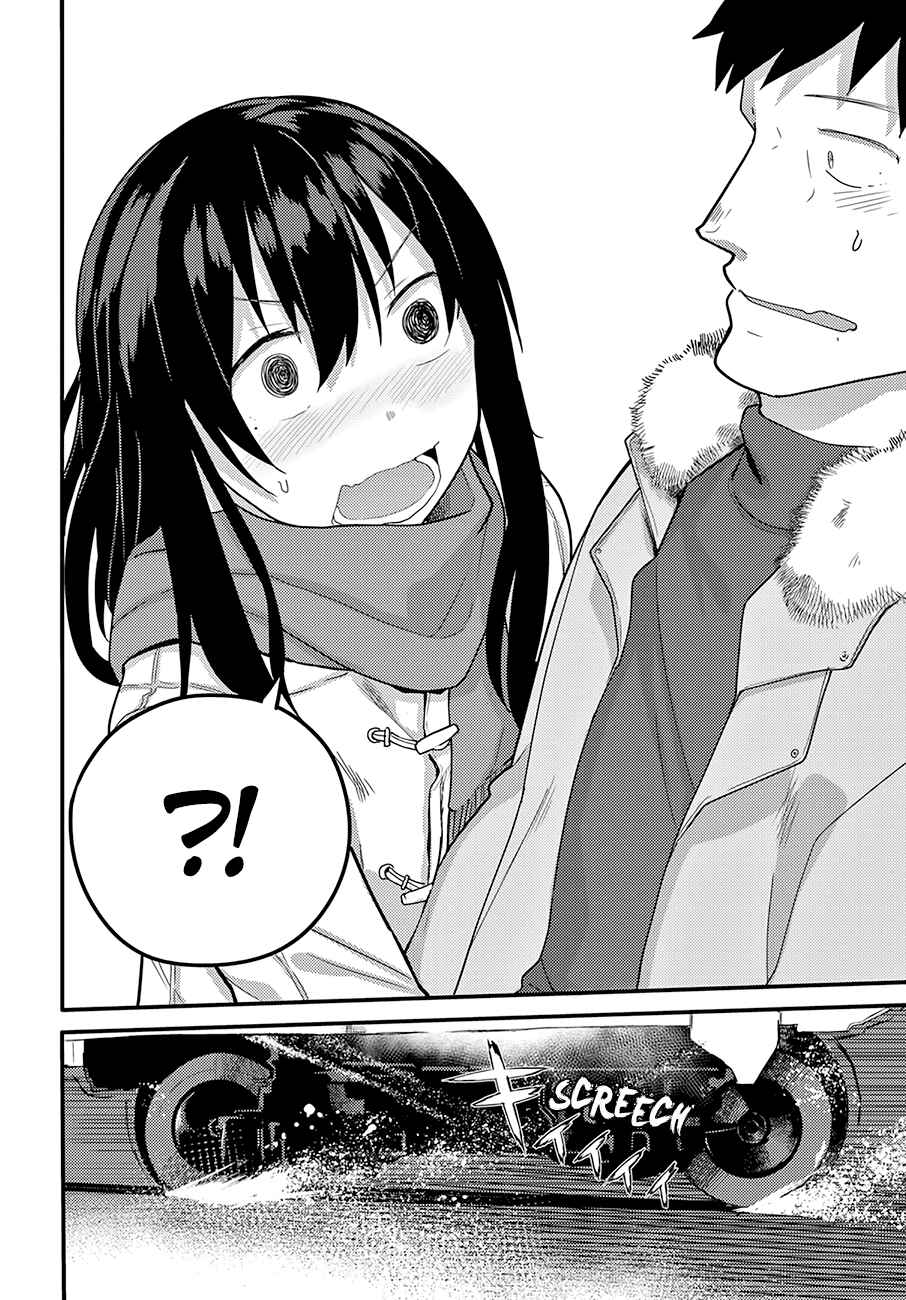 Page 15 Chapter 14 Osananajimi ni Najimitai