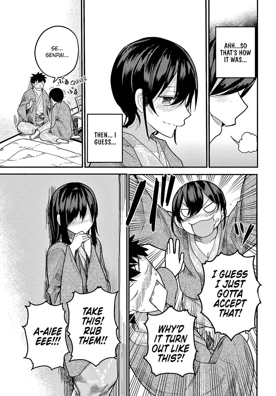Page 12 Chapter 16 Osananajimi ni Najimitai