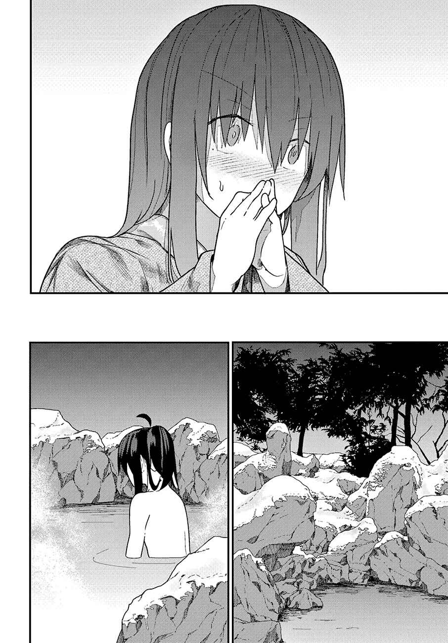 Page 13 Chapter 16 Osananajimi ni Najimitai