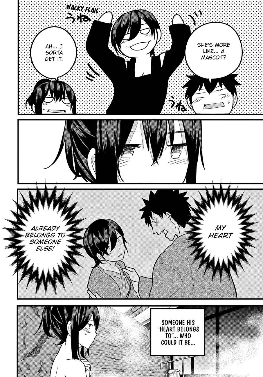 Page 17 Chapter 16 Osananajimi ni Najimitai