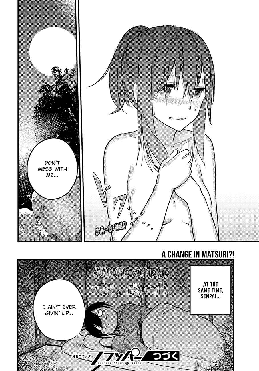 Page 21 Chapter 16 Osananajimi ni Najimitai