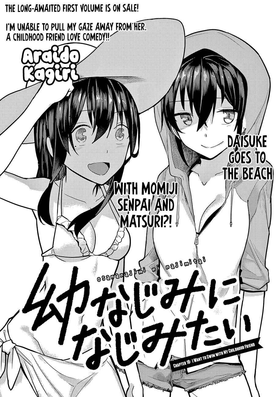 Page 3 Chapter 10 Osananajimi ni Najimitai