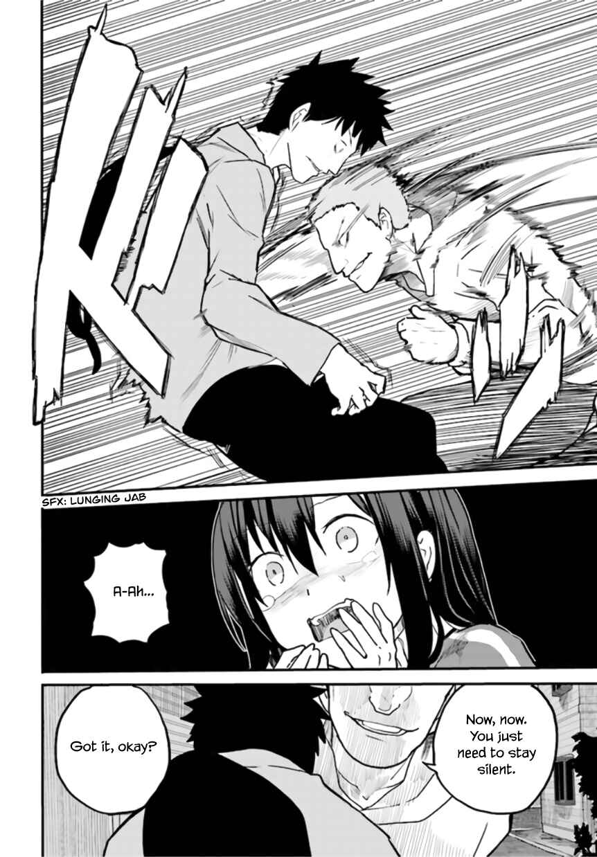 Page 12 Chapter 8 Osananajimi ni Najimitai