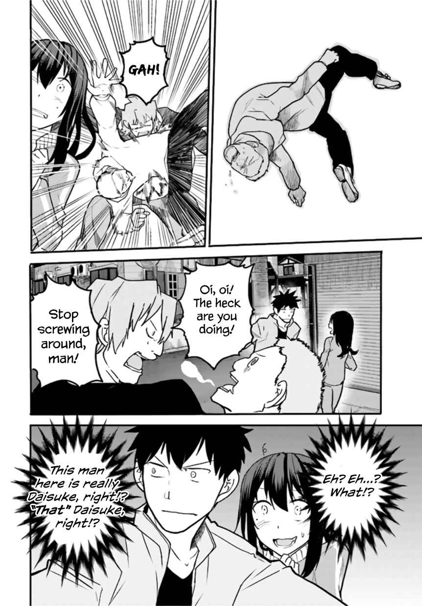 Page 16 Chapter 8 Osananajimi ni Najimitai