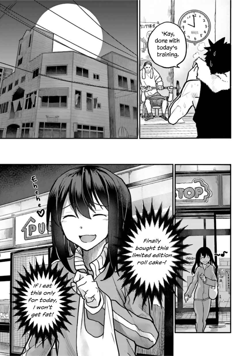 Page 3 Chapter 8 Osananajimi ni Najimitai