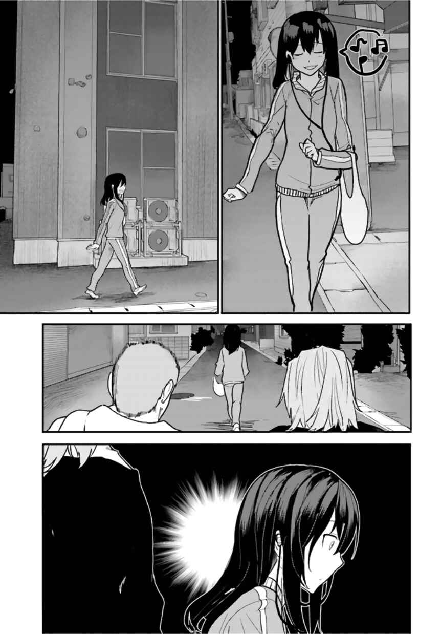 Page 5 Chapter 8 Osananajimi ni Najimitai