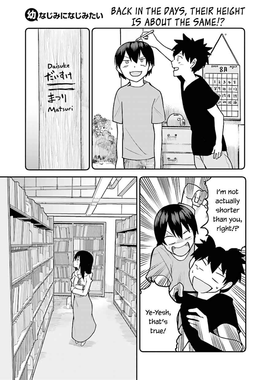 Page 2 Chapter 9 Osananajimi ni Najimitai