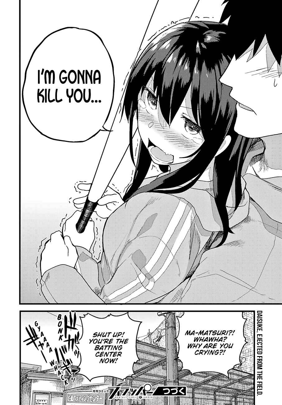 Page 13 Chapter 17 Osananajimi ni Najimitai
