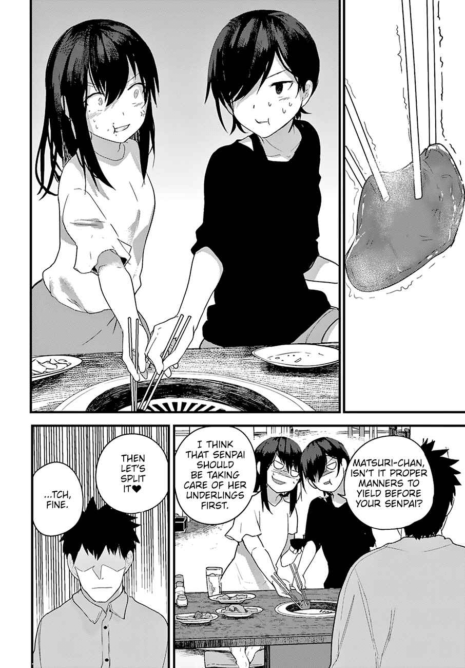 Page 11 Chapter 19 Osananajimi ni Najimitai