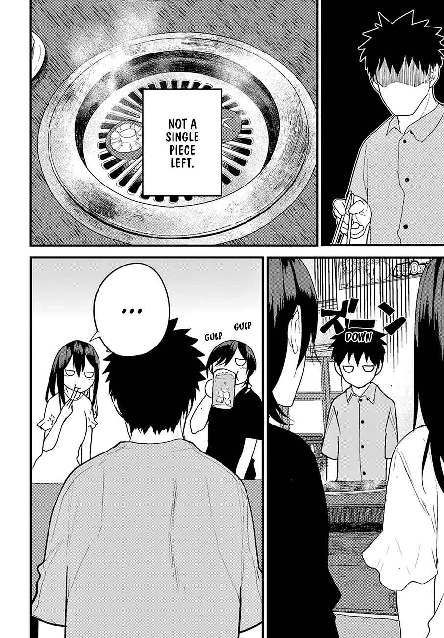 Page 13 Chapter 19 Osananajimi ni Najimitai