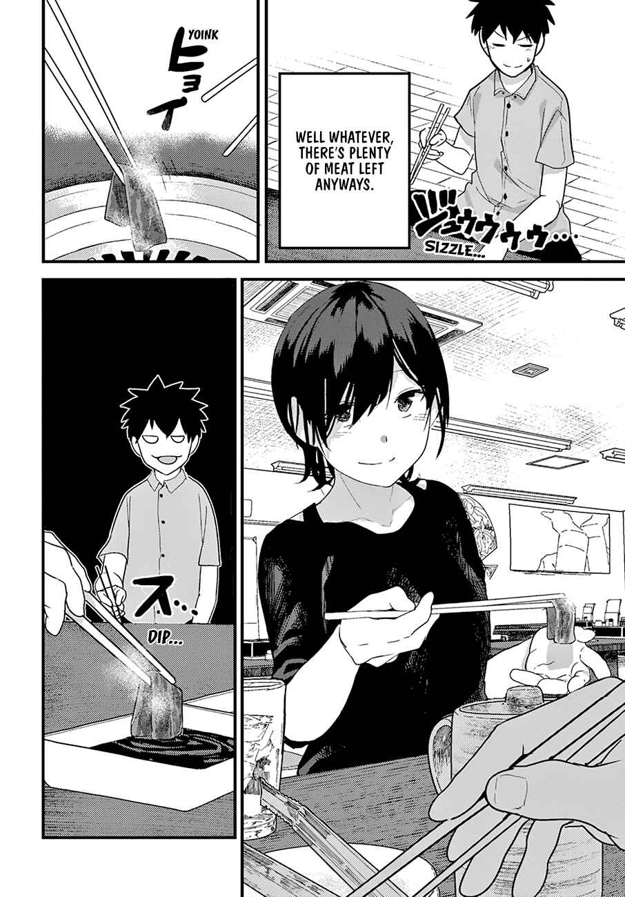 Page 5 Chapter 19 Osananajimi ni Najimitai