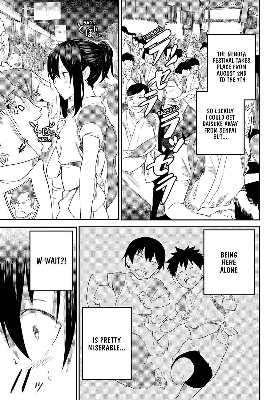 Page 11 Chapter 11 Osananajimi ni Najimitai