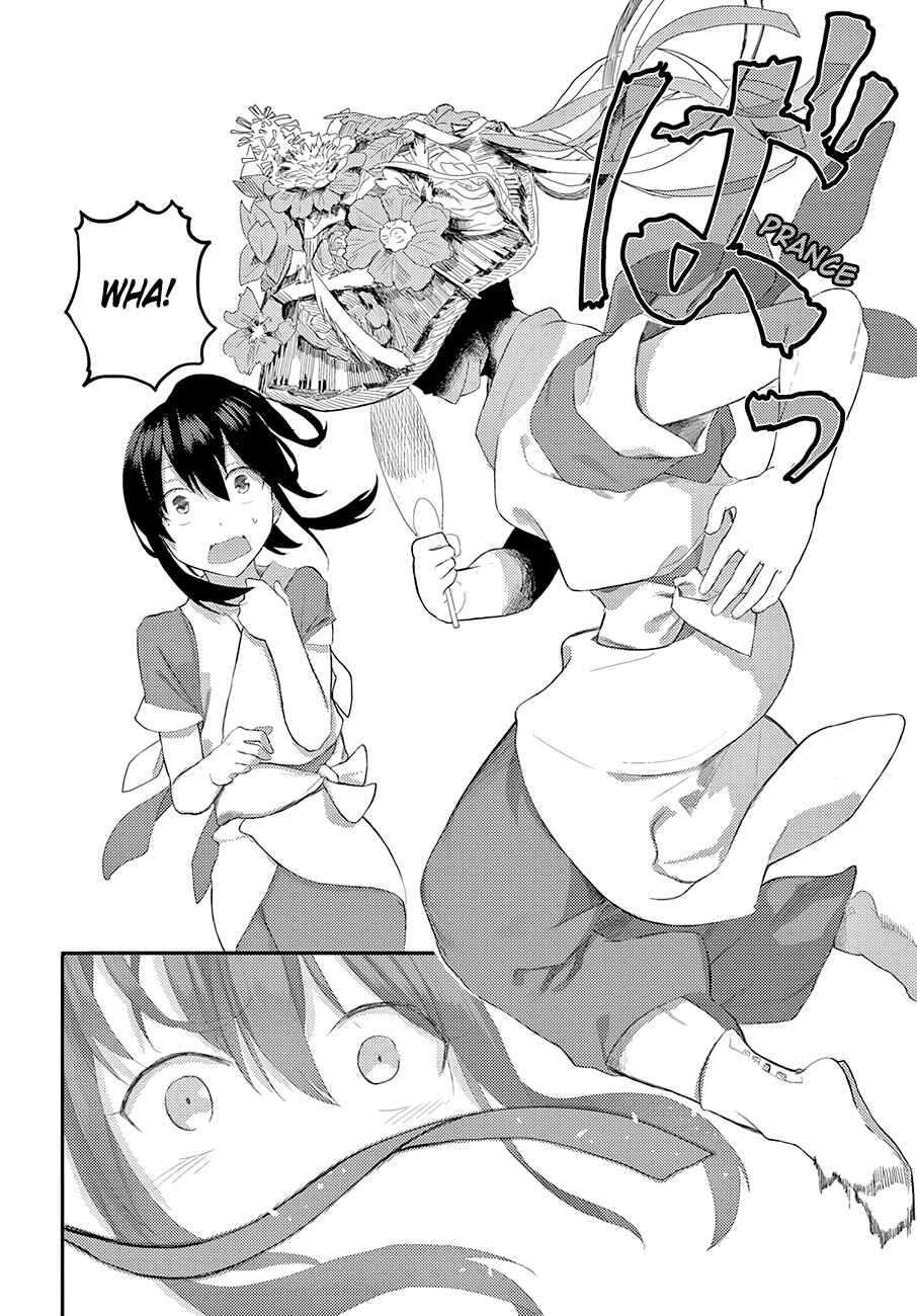 Page 14 Chapter 11 Osananajimi ni Najimitai