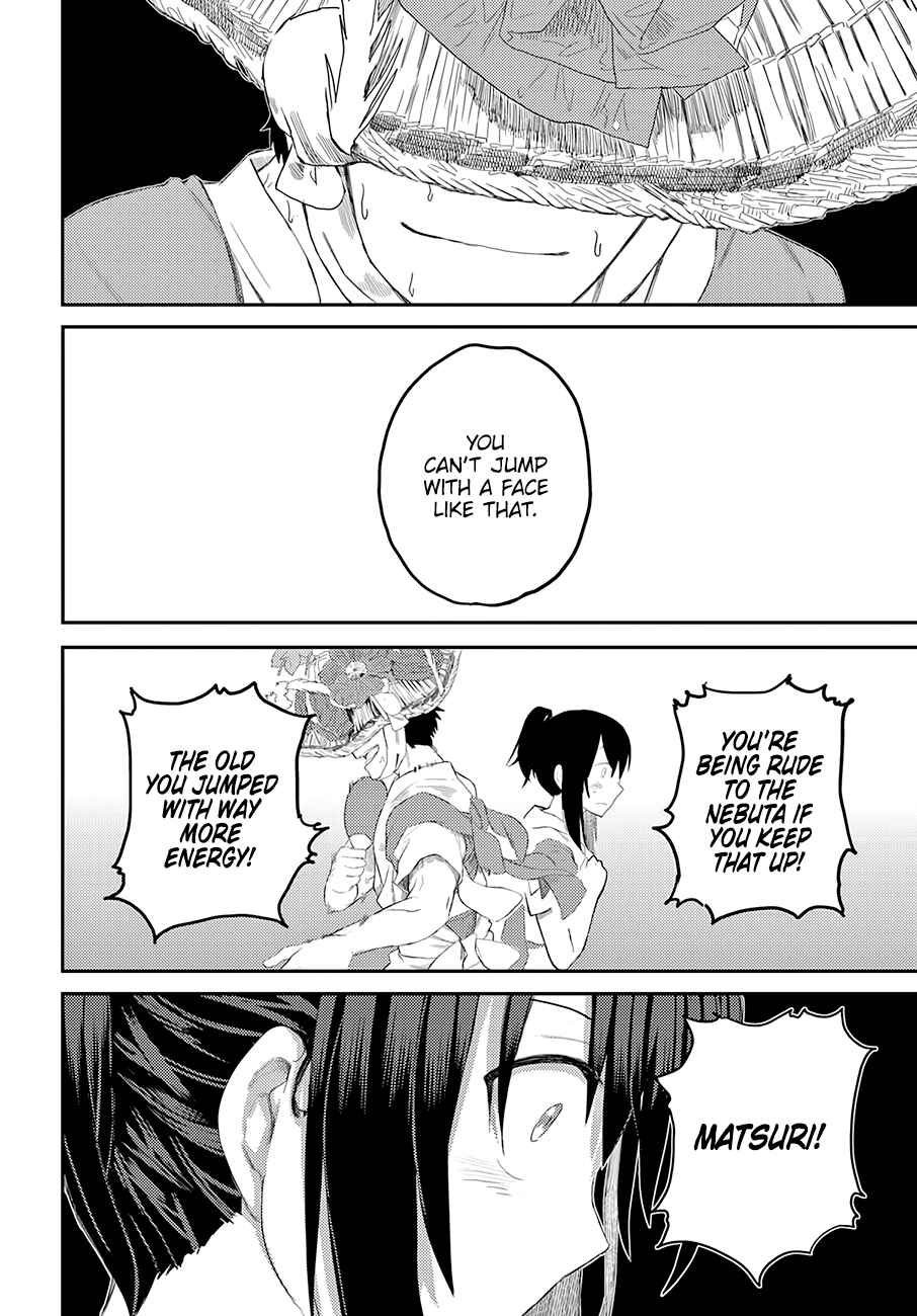 Page 16 Chapter 11 Osananajimi ni Najimitai