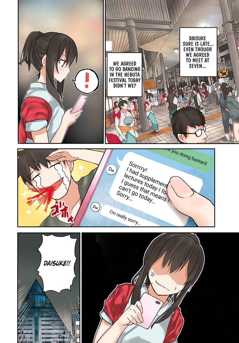Page 4 Chapter 11 Osananajimi ni Najimitai