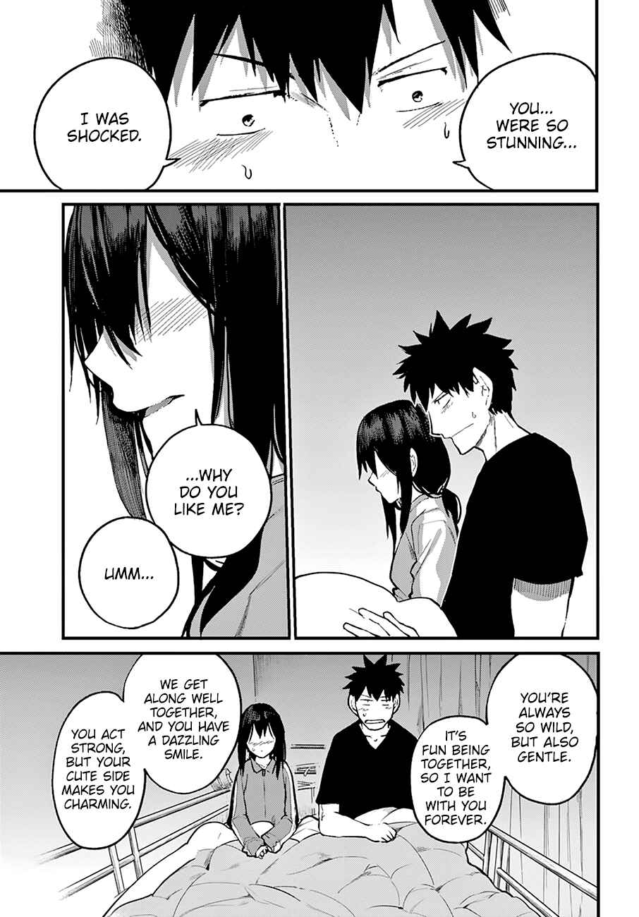Page 6 Chapter 23 Osananajimi ni Najimitai