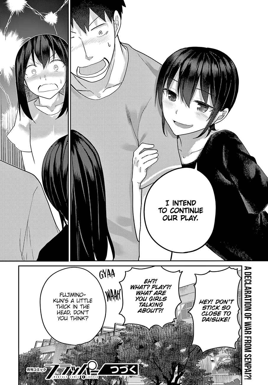 Page 19 Chapter 12 Osananajimi ni Najimitai