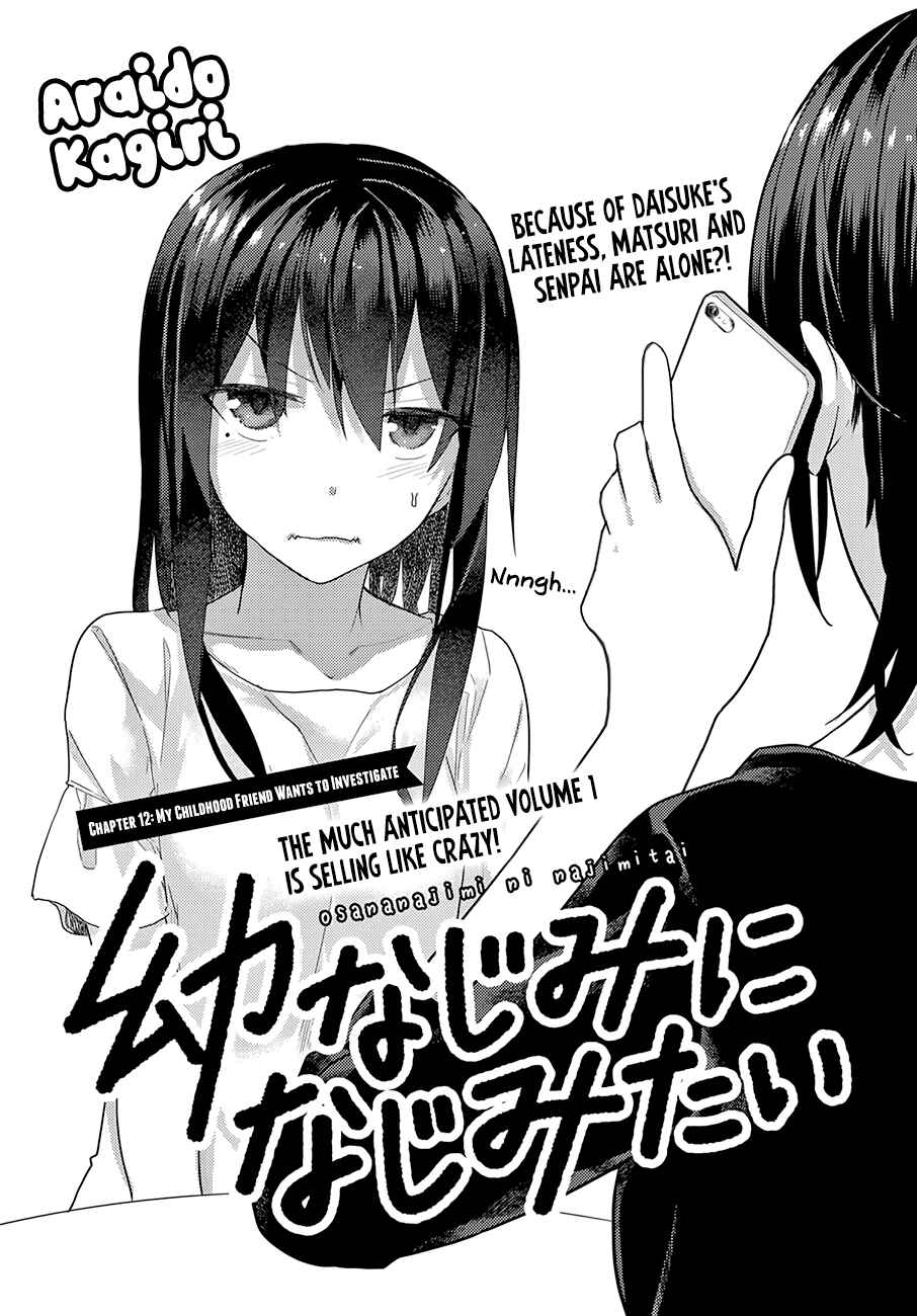 Page 3 Chapter 12 Osananajimi ni Najimitai
