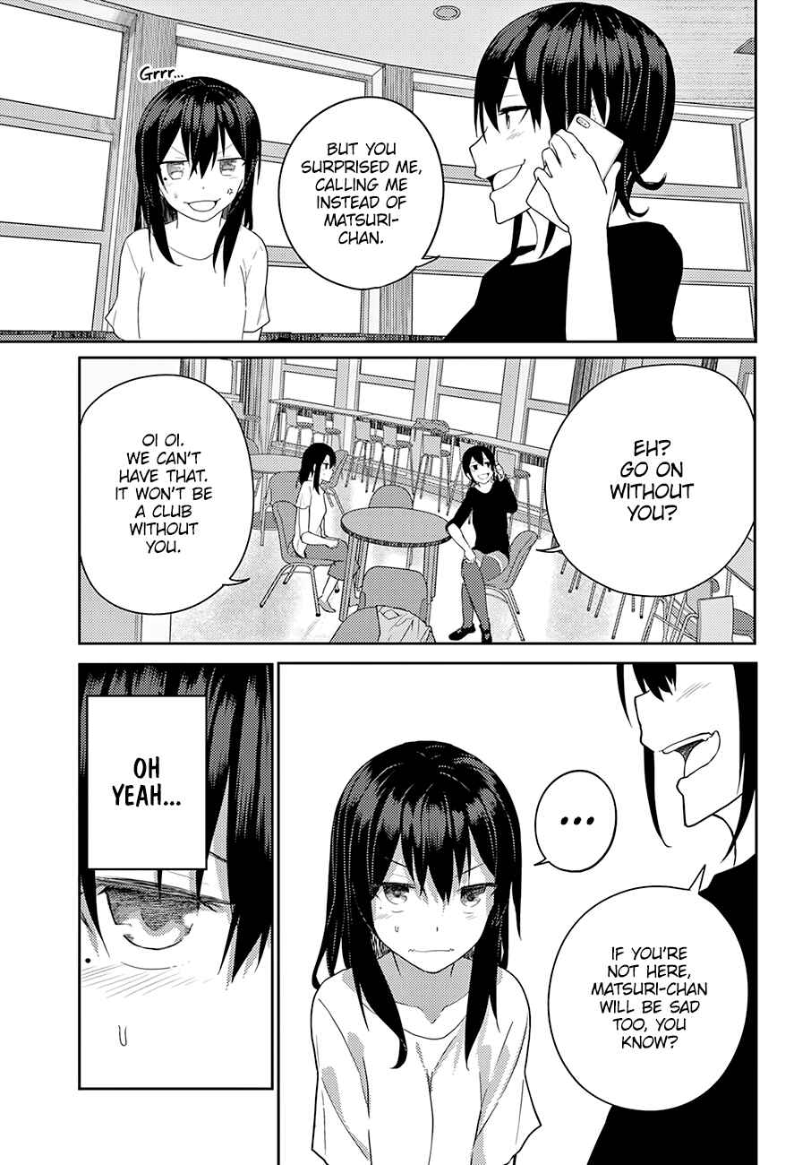 Page 4 Chapter 12 Osananajimi ni Najimitai
