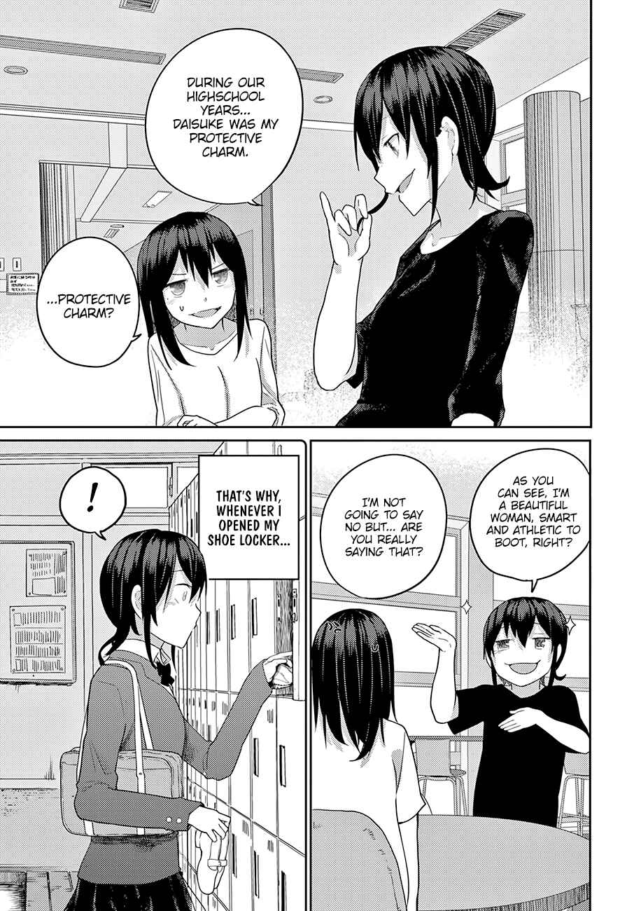 Page 8 Chapter 12 Osananajimi ni Najimitai