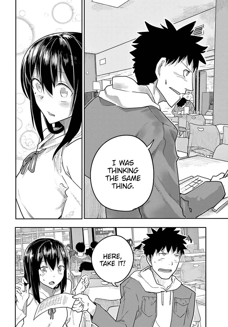 Page 15 Chapter 3 Osananajimi ni Najimitai