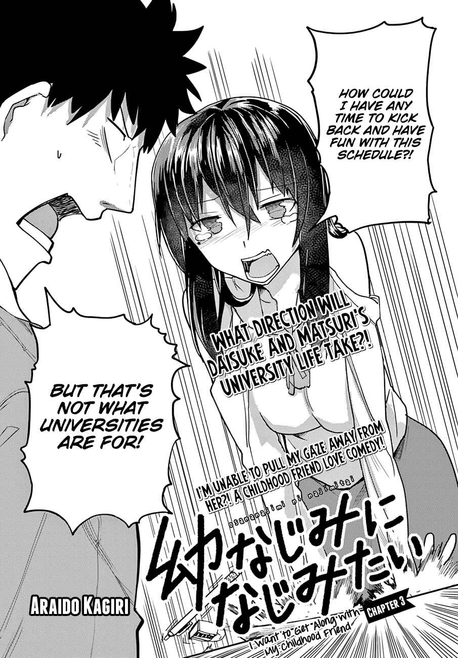 Page 3 Chapter 3 Osananajimi ni Najimitai