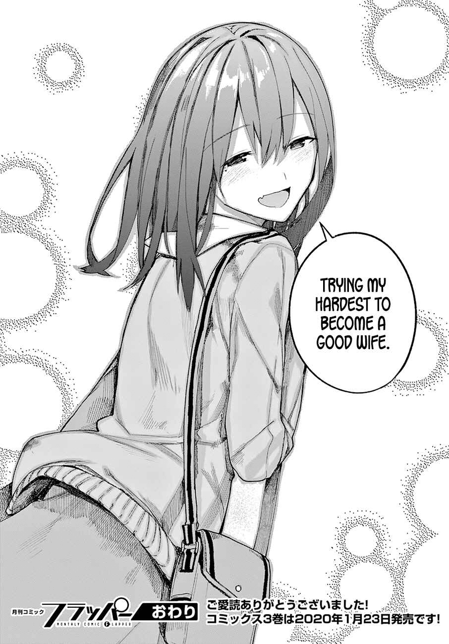 Page 19 Chapter 24 Osananajimi ni Najimitai