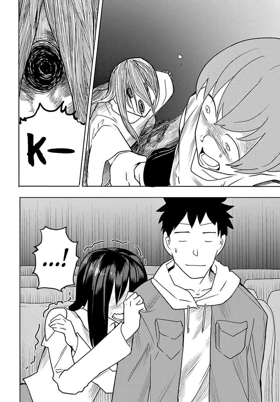 Page 11 Chapter 5 Osananajimi ni Najimitai