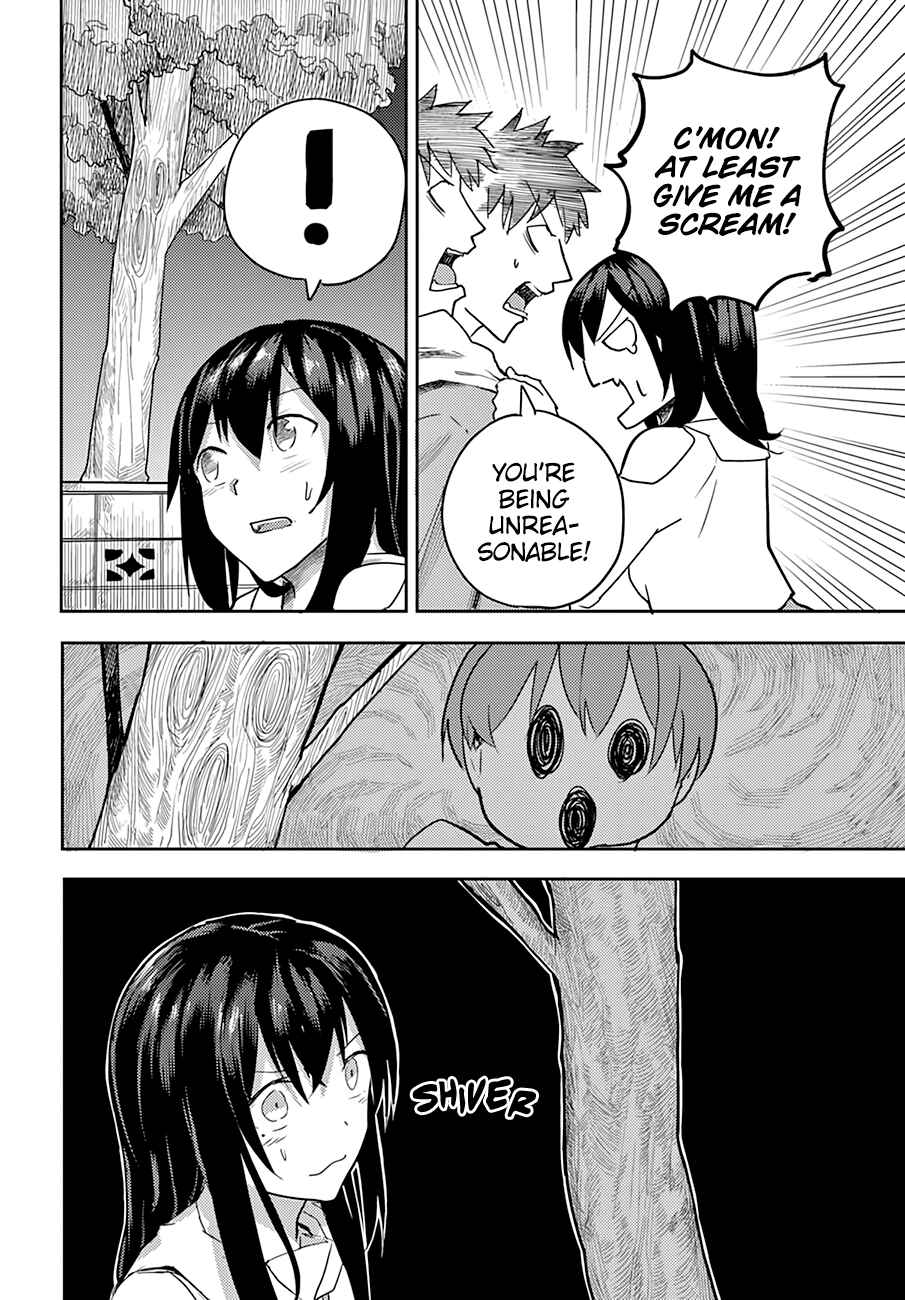 Page 19 Chapter 5 Osananajimi ni Najimitai