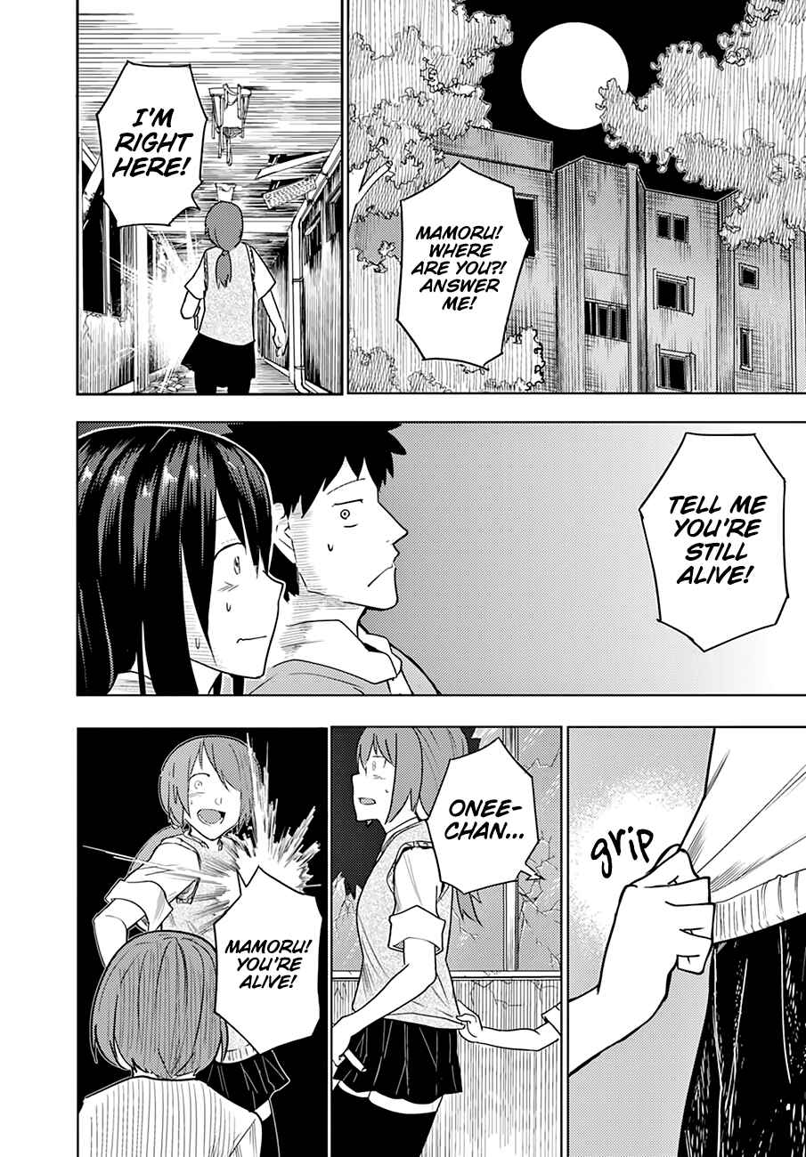 Page 8 Chapter 5 Osananajimi ni Najimitai