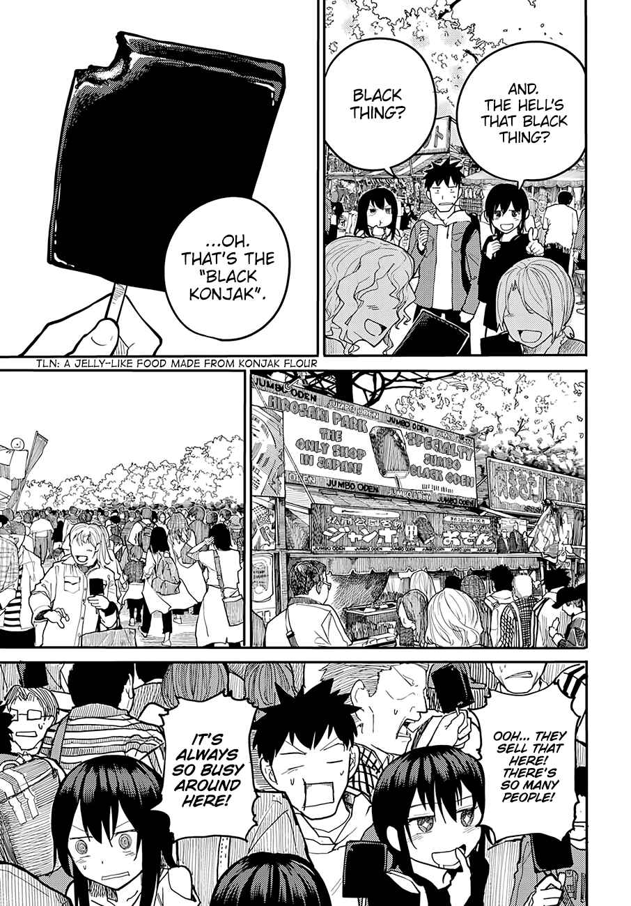 Page 8 Chapter 7 Osananajimi ni Najimitai