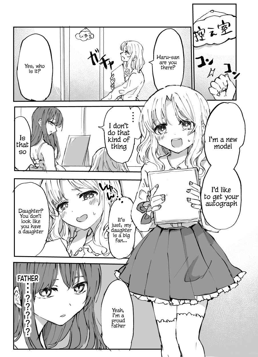 Page 3 Chapter Unknown_7fd7 Dokumo Oji-san