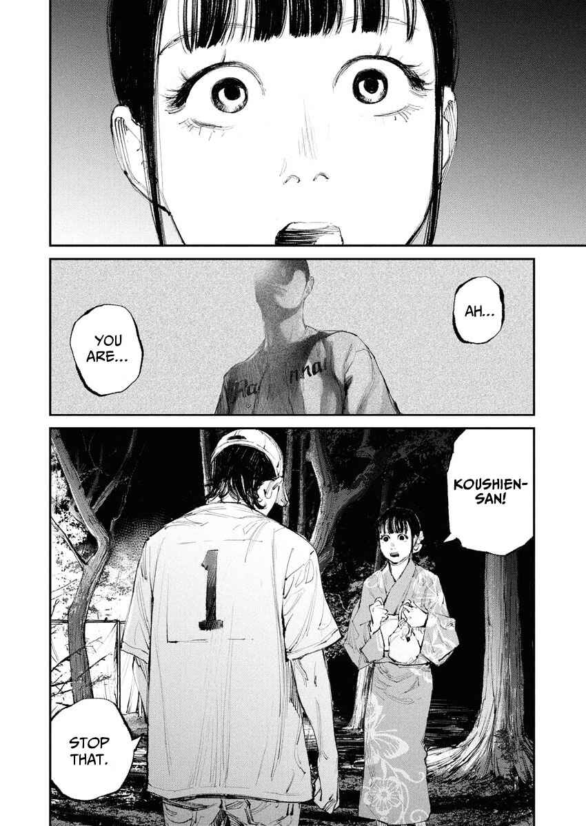 Page 2 Chapter 8 Tonari no Jii-san