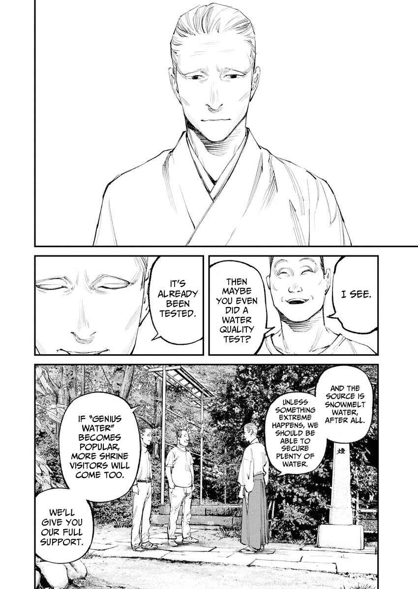 Page 8 Chapter 24 Tonari no Jii-san