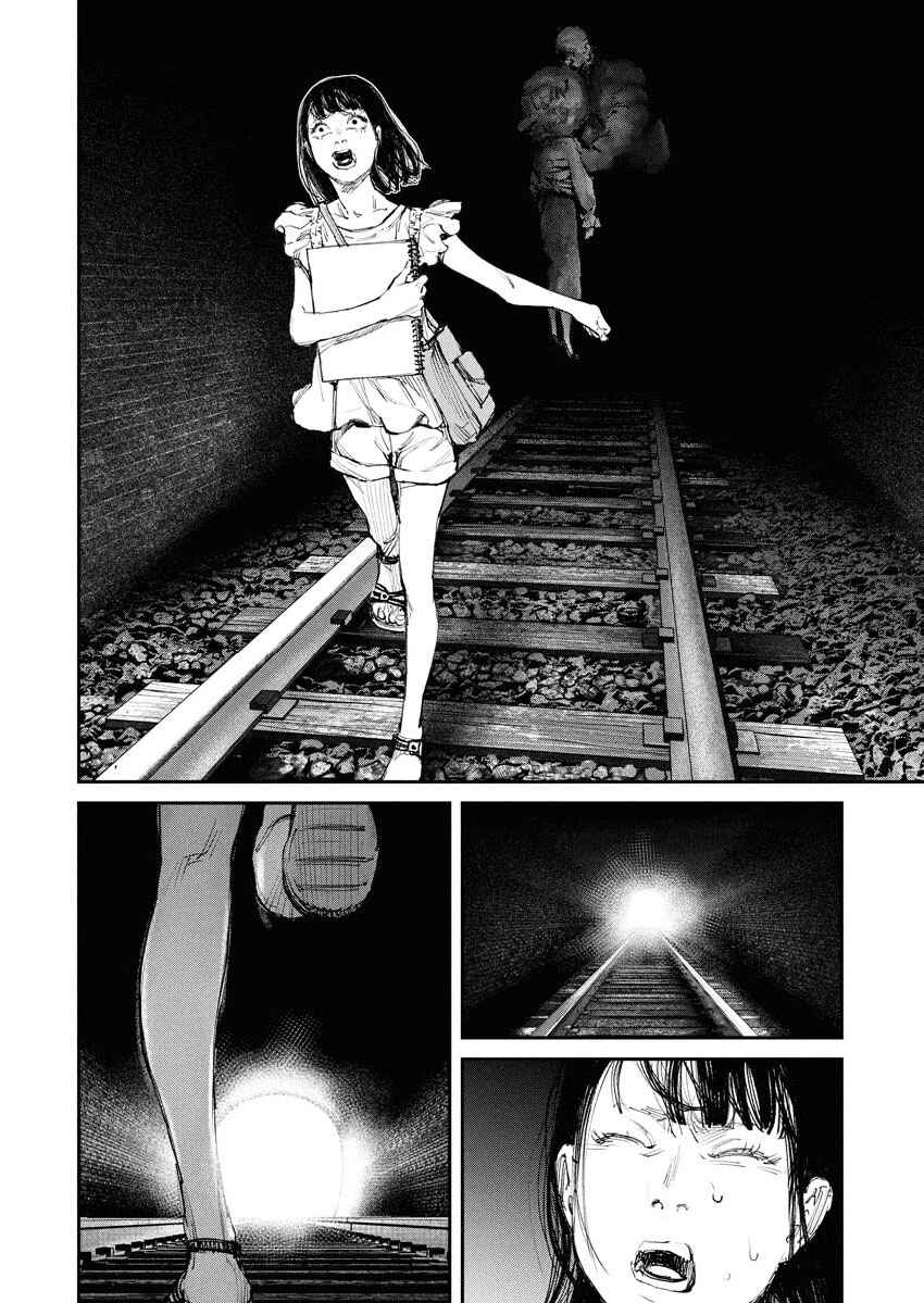 Page 12 Chapter 2 Tonari no Jii-san