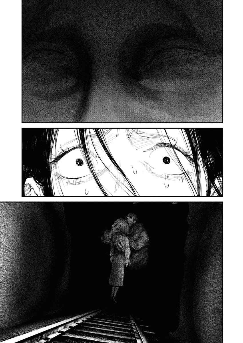 Page 13 Chapter 2 Tonari no Jii-san