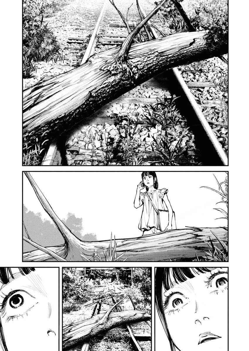 Page 17 Chapter 2 Tonari no Jii-san