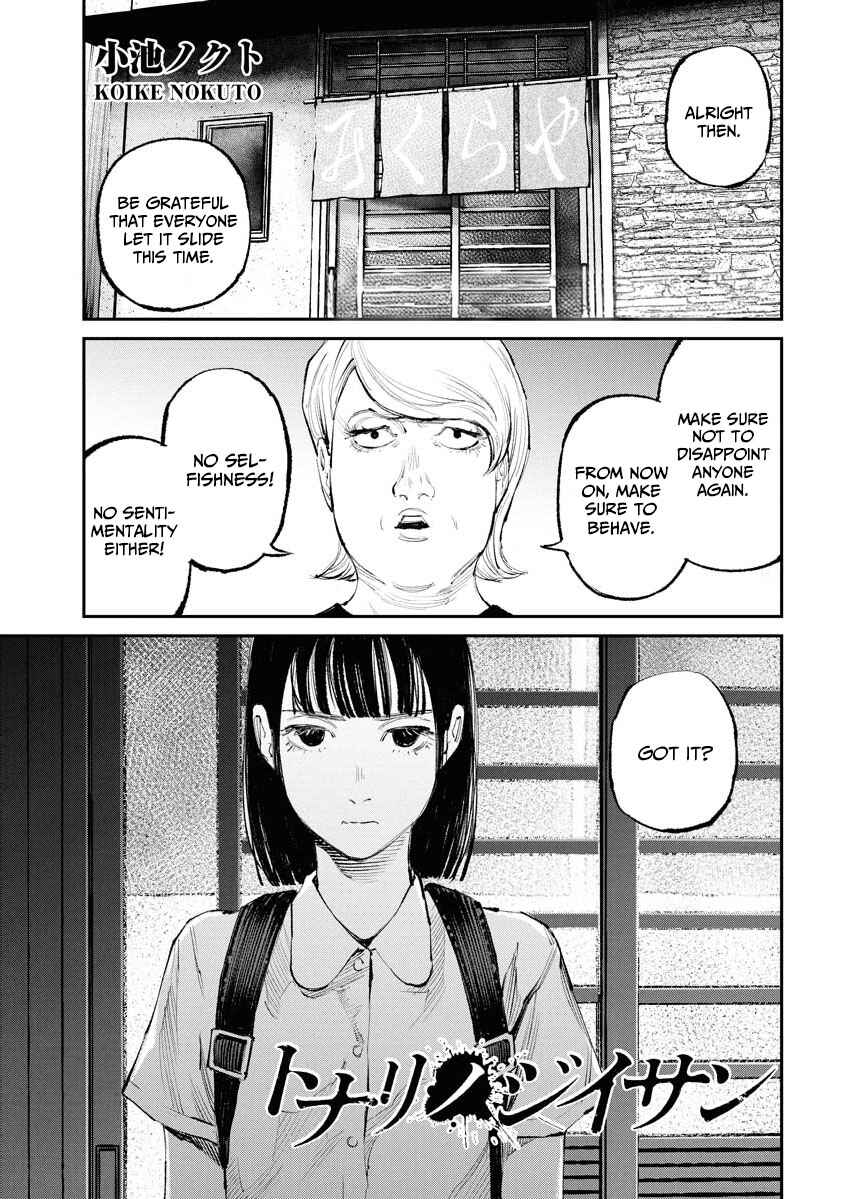 Page 1 Chapter 22 Tonari no Jii-san